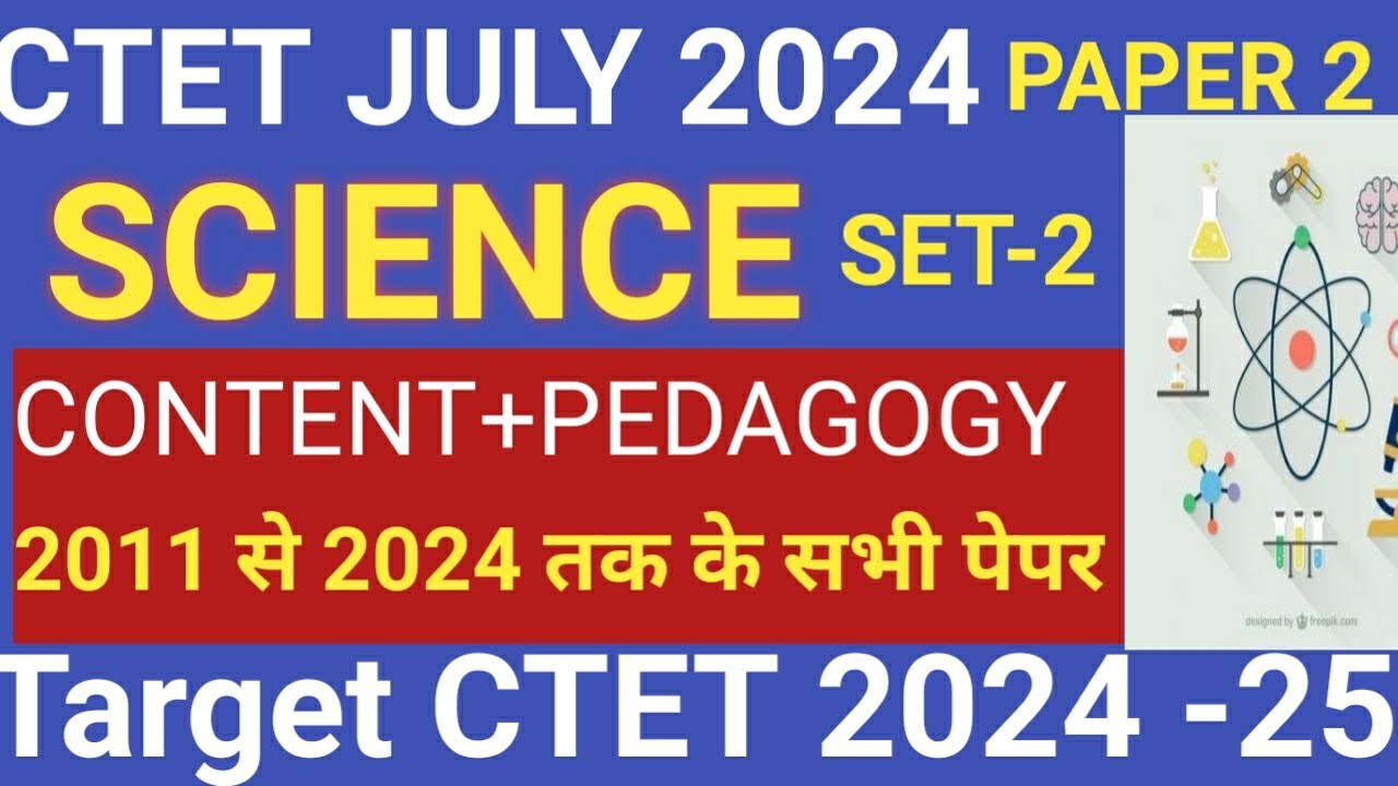 CTET Science Paper 2 Science CTET Paper2 MCQ & Pedagogy #2 | CTET JULY ...