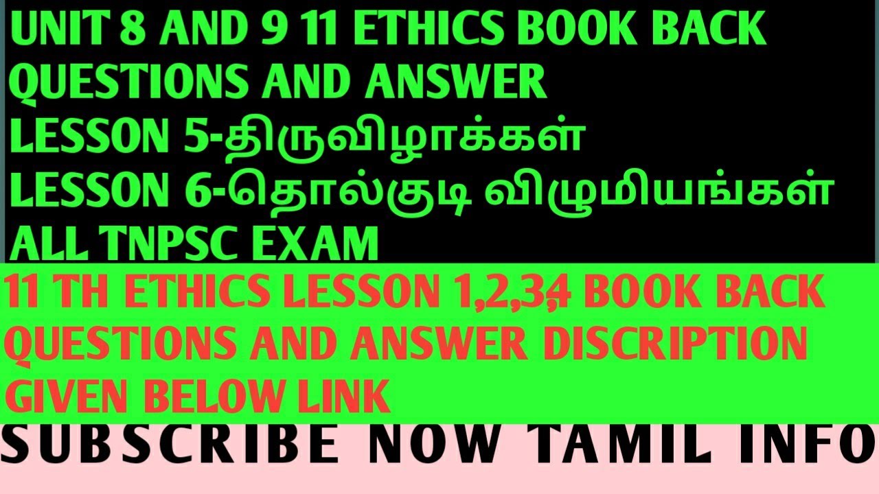 UNIT 8 AND 9 11 TH ETHICS BOOK BACK QUESTIONS AND ANSWER LESSON 5 AND 6 ...