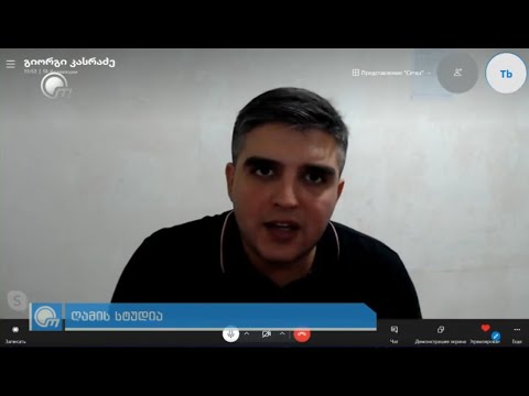 \"პატრიოტთა ალიანსის\" ჭიათურის საკრებულოს თავმჯდომარეობის კანდიდატი გიორგი კასრაძე