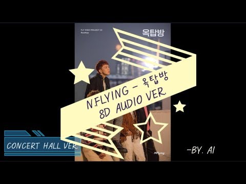 N.Flying (엔플라잉) - Rooftop (옥탑방) 회전음성/8D AUDIO CONCERT HALL VER.