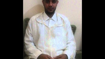 القارئ رشيد خديد الصبيحي