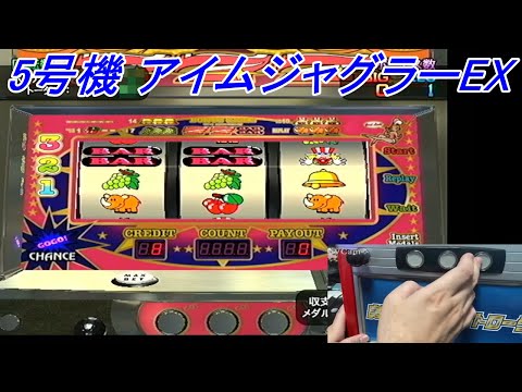 せせせ０ペカver　アイムジャグラーＥＸ　初代　裏ロム せせせ0ペカver アイムジャグラーEX 初代 裏ロム 0ペカver