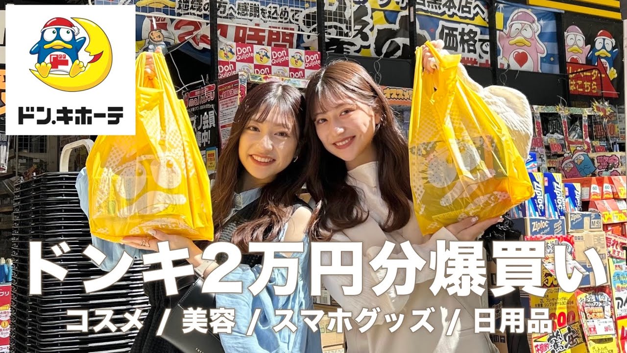 ドンキで2万ちょいで買ってでも他の買って使わないので宜しかったら 
