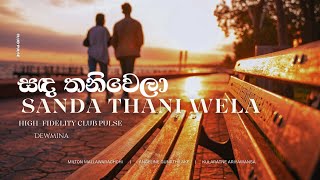 Sanda Thani Wela Ahase (සඳ තනිවෙලා අහසේ) High-Fidelity Club Pulse | Dewmina screenshot 4