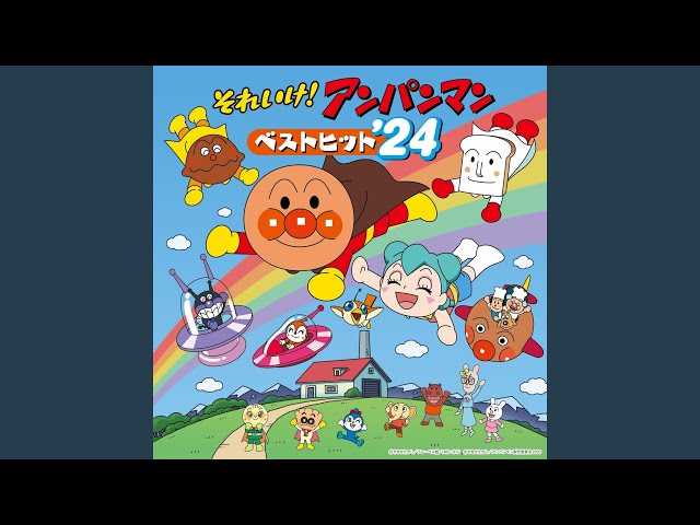 SANSAN TAISOU - YouTube