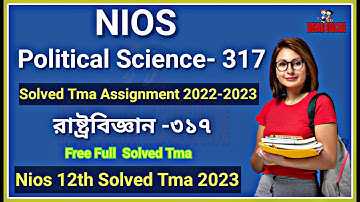 Nios 12 Political Science 317 Solved Tma 2022-23/ Nios class 12th Political Science Tma 2023