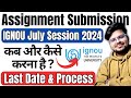 🔥IGNOU July Session 2024 Assignment Submission: Complete Information & Updates!