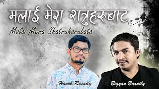 Malai Mero Satruharubata//Bigyan Baraily (Official Lyrical Video) New Nepali Christian Song 2020