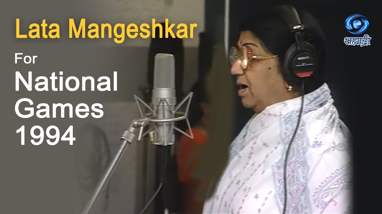 Songs By Lata Mangeshkar  For National Games 1994