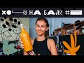 Хочу на Бали #2 | Лекарство от всех болезней