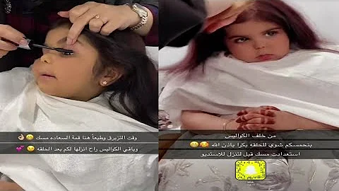 مع ياسر مسك العنزي حلقة الطفلة السعودية