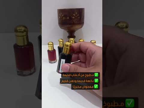 دهن جنوب تايلند قديم