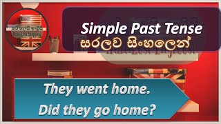 Simple past Tense (Full Lesson) Learn English in Sinhala screenshot 3