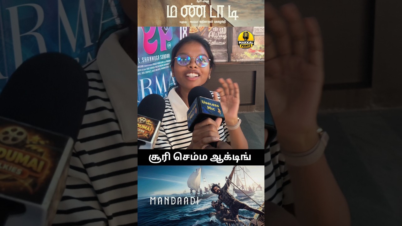 Mandaadi movie review #trending #mandaadi #moviereview #publictalk #virals