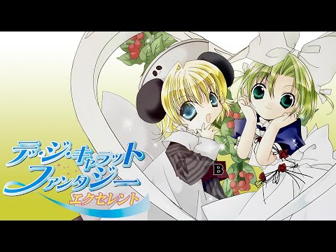 Welcome!2000 - Di Gi Charat Fantasy Excellent - YouTube