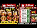 Jiomart Coupon Code Today | Jiomart 100 Free Shopping | Jiomart 100 off coupon | Jiomart offer today