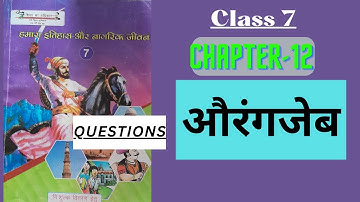 हमारा इतिहास और नागरिक जीवन(Class 7) Chapter 12 | औरंगजेब |  |JAYA RAJPUT