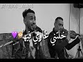 هوب هوب هوبلا حمزه المحجوبي 
