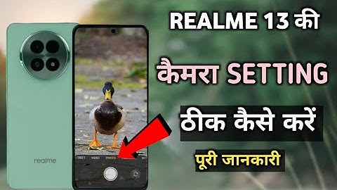 Realme 13 camera setting || Realme 13 5G ki camera setting thik kaise kare