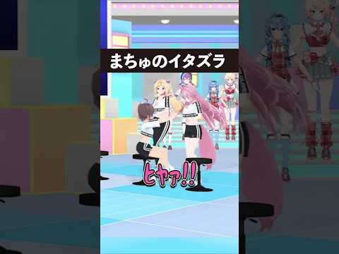 【タッチした？】まつりのボディコミュニケーション【ホロライブ切り抜き】 #ホロライブ #夏色まつり