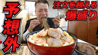 【驚愕】想定を余裕で超える超デカ盛りに今年初の大苦戦確定…