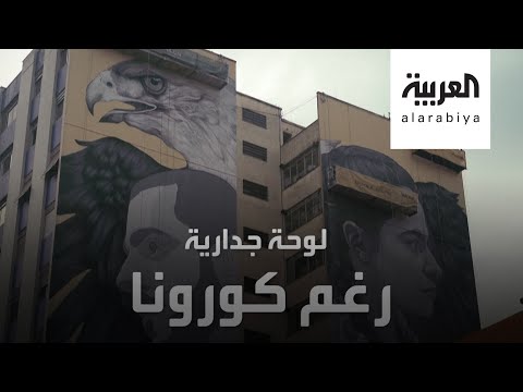 فيديو: ليزا فيتيبالدي - الفنانة الأعمى