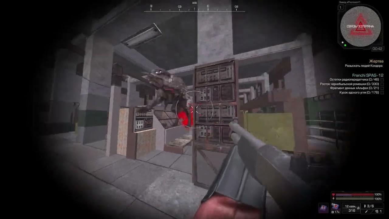 воронка сталкрафт. сталкрафт. 2 сердце полтергейста. сталкрафт бар. Stalker тень чернобыля огненный полтергейст.