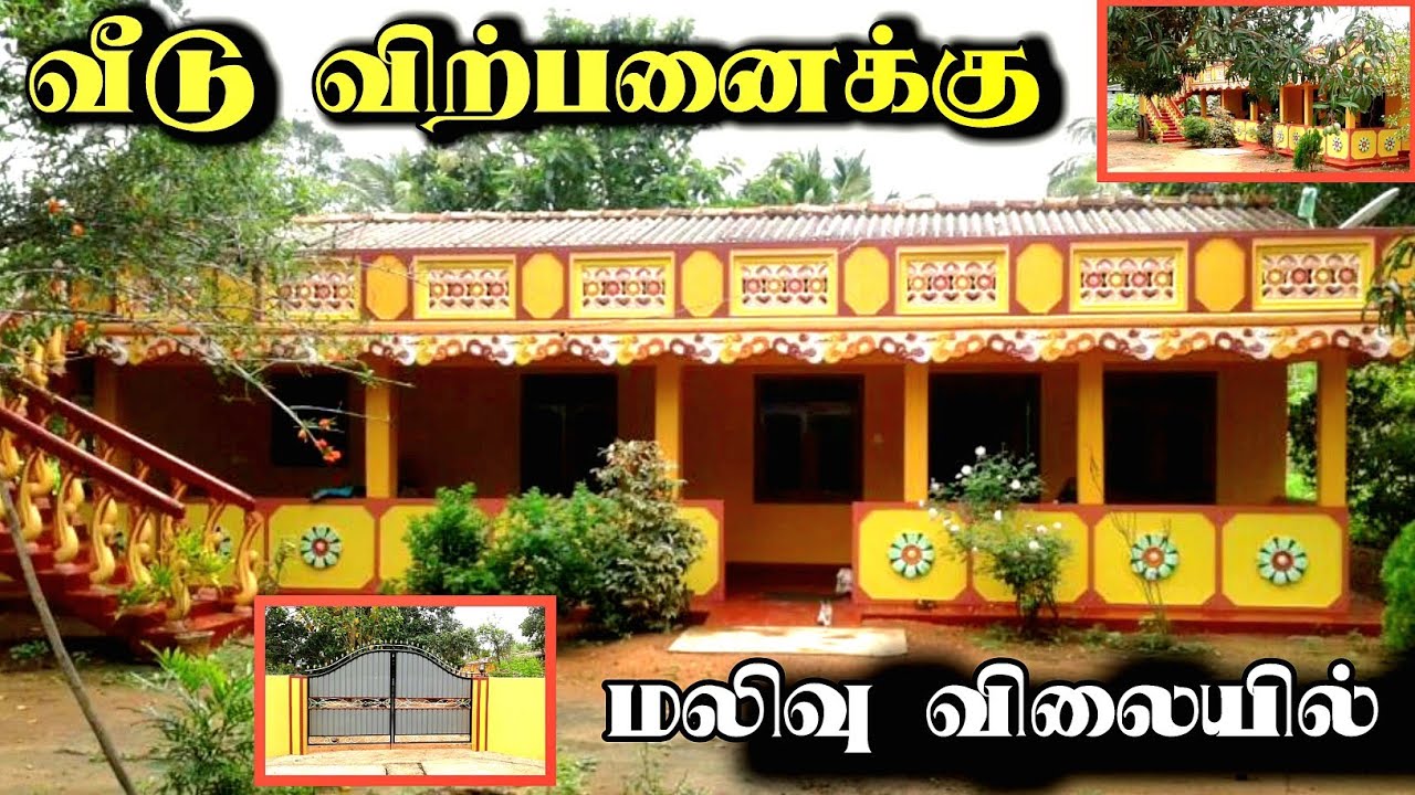 அழகிய வீடு விற்பனைக்கு | house 🏠 for sale srilanka