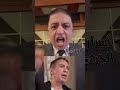 بعد اتهام ضياء العوضى بالدجل أحمد الجندي يرد على إبراهيم عيسى