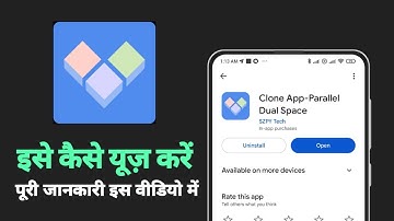 how to use Clone App - Parallel Dual Space app | Clone App - Parallel Dual Space app kya hai
