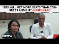 Lok Sabha Elections | BRS Leader Harish Rao: &quot;Not Down And Out, Ready To Fight And Win&quot;