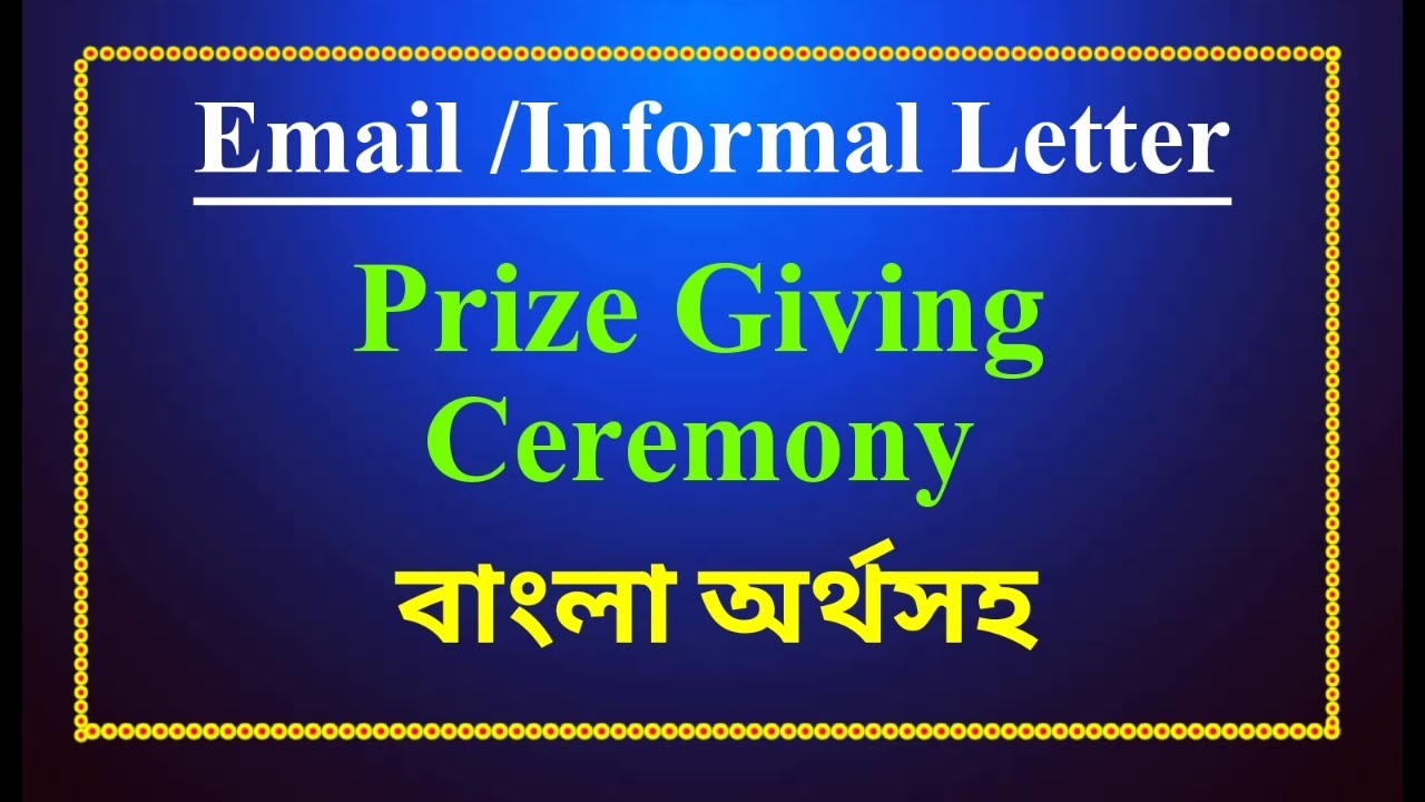 Email on Prize Giving Ceremony//informal letter Prize giving ceremony//with Bengali meaning
