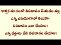 కార్తీక మాసంలో దీపదానం చేయడం వల్ల కలిగే ప్రయోజనాలు #కార్తీకమాసం #devotional #karthikapournami #vlog