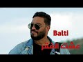 Balti عشت الفقر 