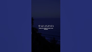 سورة الإسراء - الآيات 78-79 - تلاوة محمود علي البنا