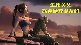 生死關頭,你會拋棄女朋友嗎 #電影推薦 #劇情片 #電影解說 #電影在線 #高分電影