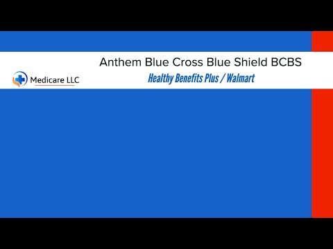 Anthem Blue Cross Blue Shield BCBS Walmart | healthybenefitsplus.com/anthembcbsotc | Catalog