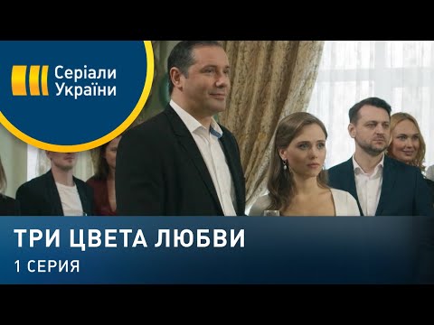 Телеканал украина сериалы мелодрамы