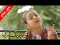 أبو ذر الغفاري (بدون إيقاع) - جنى مقداد | طيور الجنة