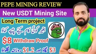 YOUTUBE POLICY | new usdt mining bot | PEPE BOT REVIEW 