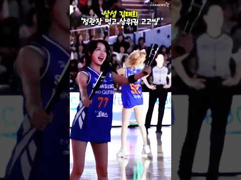 '정관장 인삼 먹고 기력보충, 상위권 고고씽!'