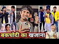      mani meraj vines comedy 2022  desi cricket 2 band aur barati part4 2022