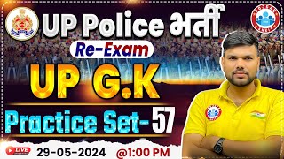 UP Police Re Exam 2024 | UPP UP GK Practice Set 57, UP GK for UP Police Constable By Keshpal Sir