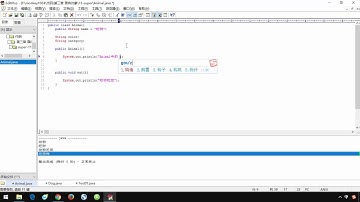 058 小猴子1024 Java基础视频 03 面向对象 super