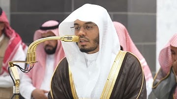 سورة النبأ | الشيخ #ياسر_الدوسري