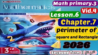 Math Grade.3 | Perimeter of a Square and a Rectangle | Second Term  | Chapter 7 Lesson 6 | 2026 📐