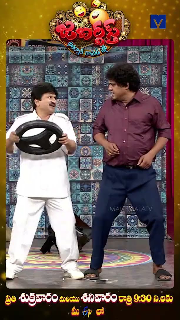 #Shorts - Rocket Raghava Performance - Jabardasth - Sarada Sukravaram - 24th January 2025 @9:30 PM