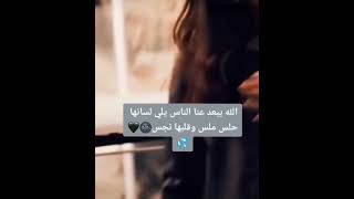 حالات واتساب عبارات جميله 