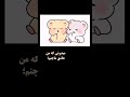 وقتشه ک لپ من ماچ کنی عشق ابدی کلیپ فان عاشقانه وقتشه ک لپ من ماچ کنی عشق ابدی کلیپ فان عاشقانه