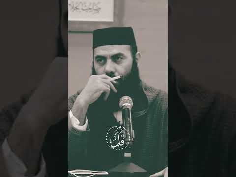 الضحك والاستهزاء على الناس ياسين العمري
